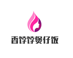 香饽饽煲仔饭加盟