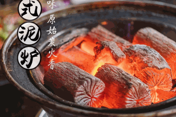 烧肉三两