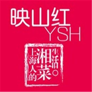 映山红餐饮加盟