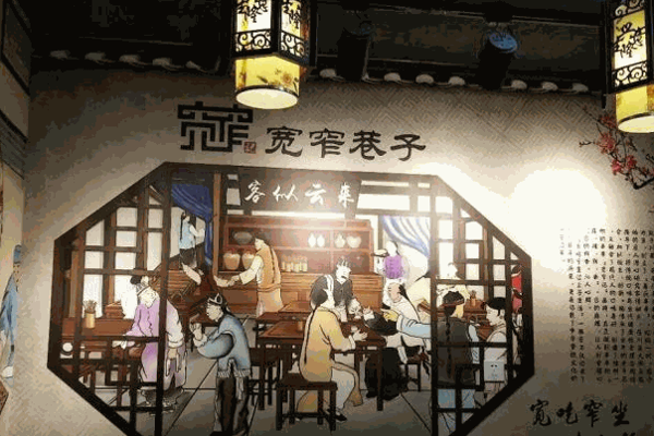 宽窄巷子串串香