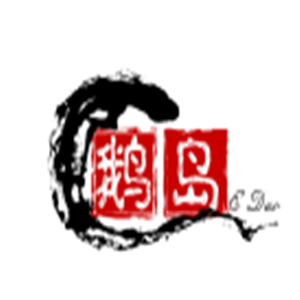 鹅岛精酿啤酒餐厅加盟