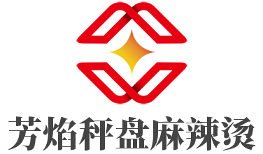 芳焰秤盘麻辣烫加盟