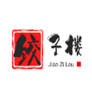饺子楼加盟