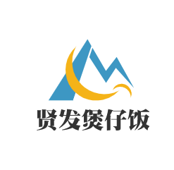 贤发煲仔饭加盟