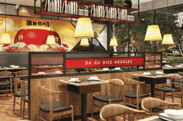 大鼓米线店