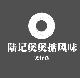 陆记煲煲掂风味煲仔饭加盟