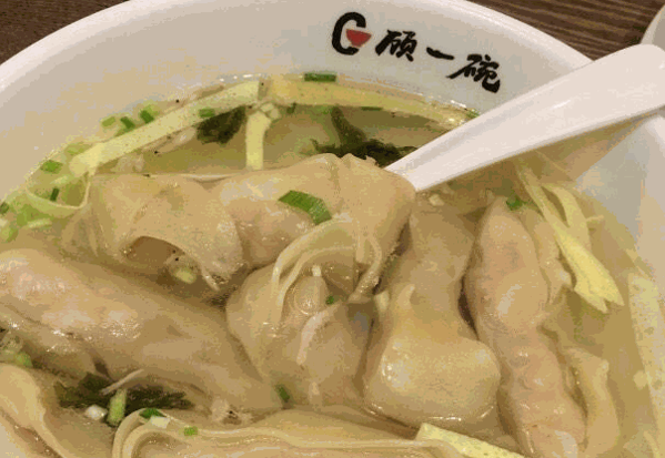 顾一碗馄饨