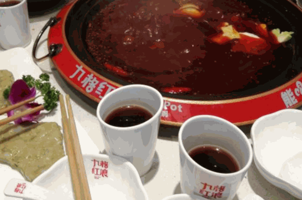 九格红浪茶派火锅