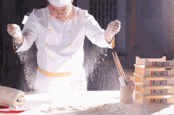 老妈饺子