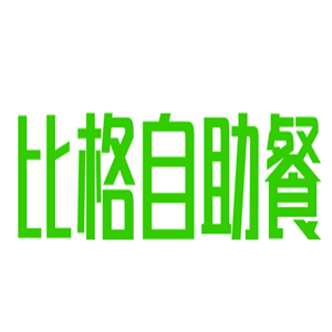 比格自助餐加盟