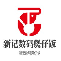 新记数码煲仔饭加盟