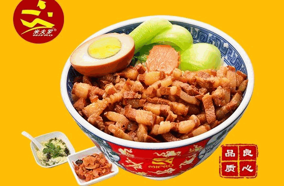 米夫罗台湾卤肉饭