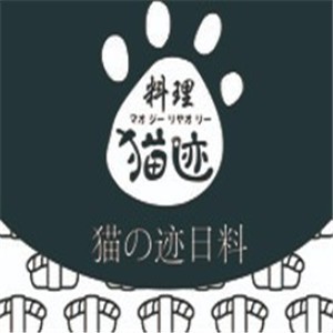 猫迹日式料理加盟