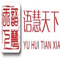 语慧天下青少儿口才考级培训加盟