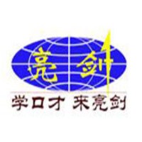 亮剑口才培训学校加盟