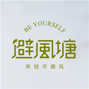 避风塘流动吧车加盟