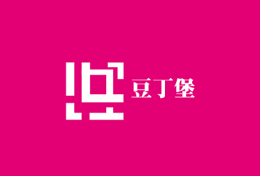豆丁堡加盟