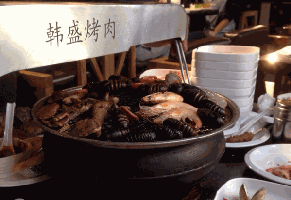 韩盛烤肉