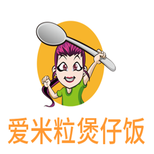 爱米粒煲仔饭加盟