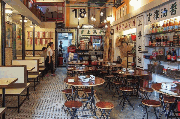 港兴荟香港茶餐厅