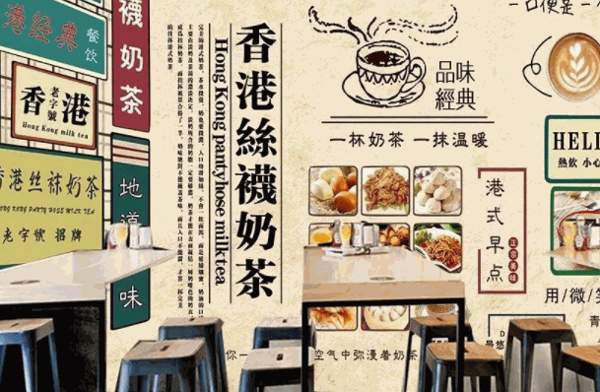 港兴荟香港茶餐厅