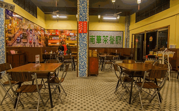 港兴荟香港茶餐厅