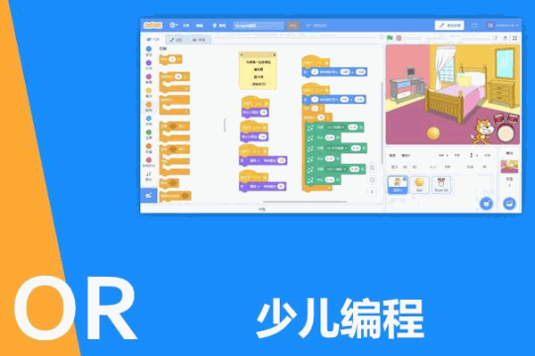 贝乐机器人少儿编程