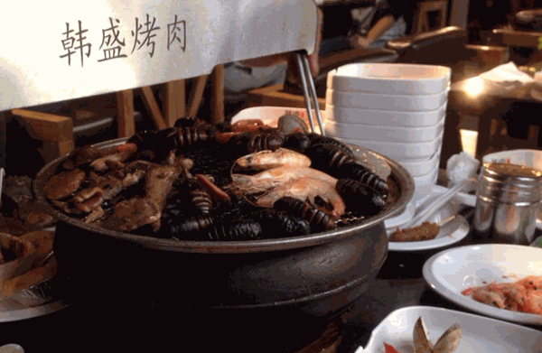 韩盛烤肉