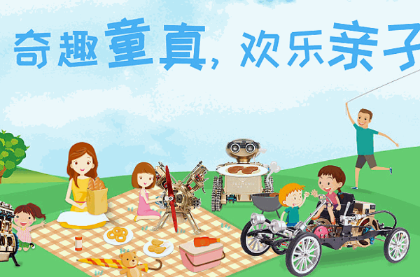 爱迪贝贝国际儿童教育中心