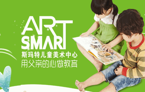 爱迪贝贝国际儿童教育中心