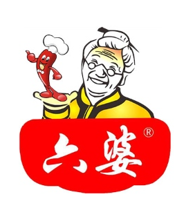 六婆砂锅串串香加盟
