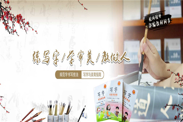 兰亭书画院