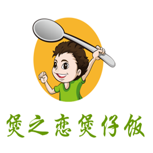 煲之恋煲仔饭加盟