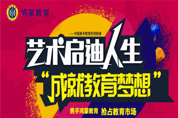 鸿蒙思维绘画