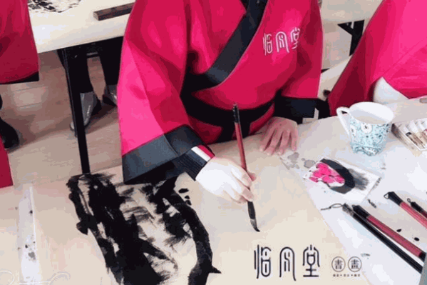 临风堂书画