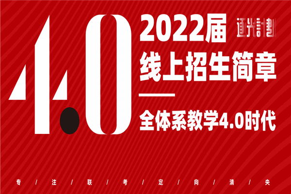 七点画室