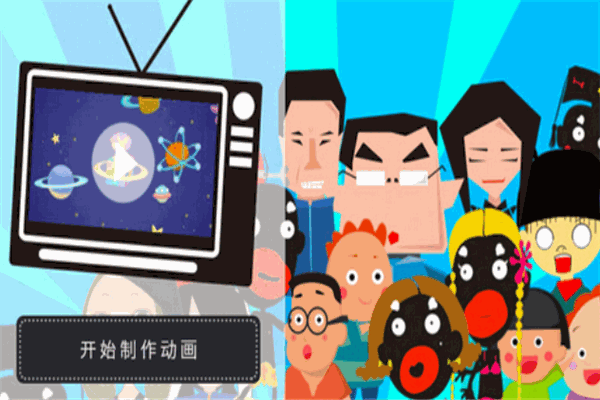 皮影客动画教育