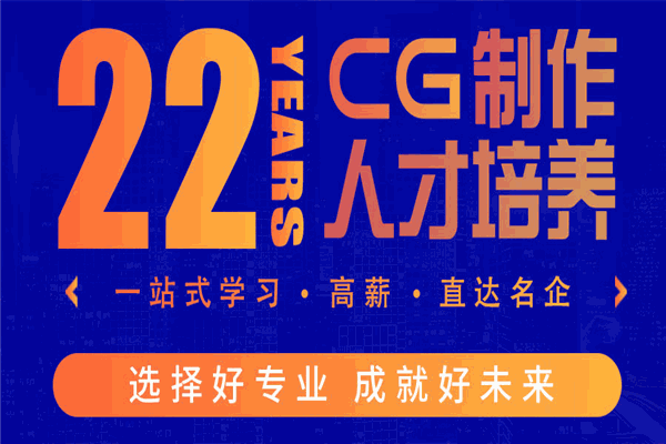 完美动力动画教育