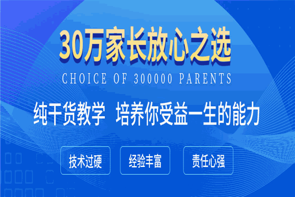 完美动力动画教育