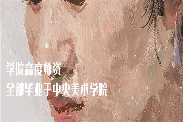 大美圆创美术教育