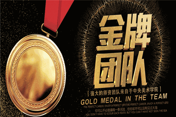 大美圆创美术教育