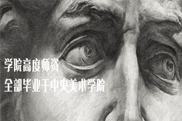 大美圆创美术教育