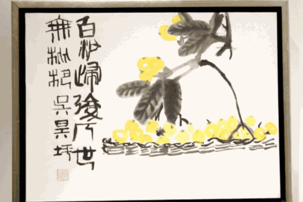 戏墨娃儿童国画