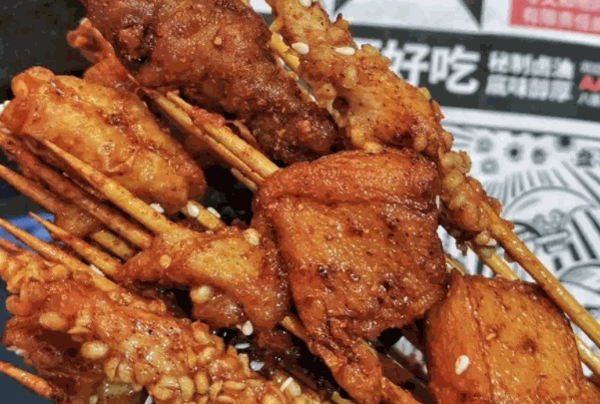 夸父炸串