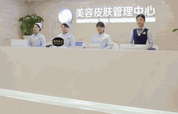 浅草樱花日式皮肤管理