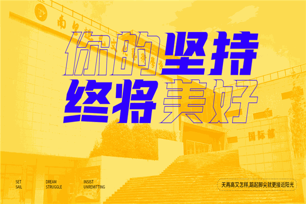 超凡画室