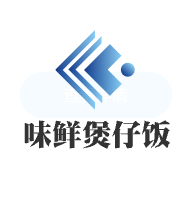 味鲜煲仔饭加盟