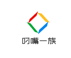 叼嘴一族加盟
