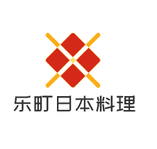 乐町日本料理火锅铁板烧加盟