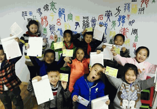 学艺书画院